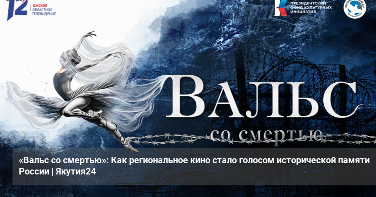 Изображение записи