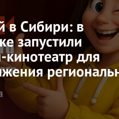 Изображение записи