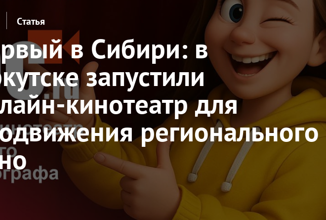 Изображение записи