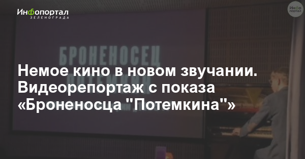 Изображение записи