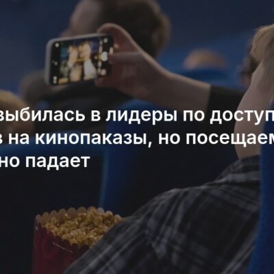 Изображение записи