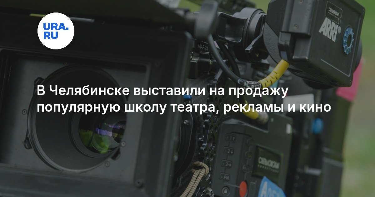 Изображение записи