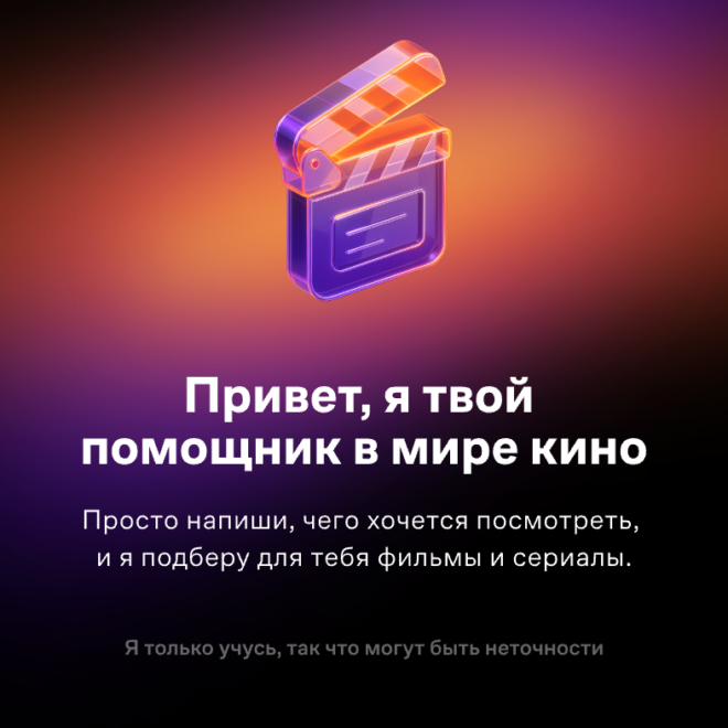 Изображение записи