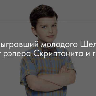 Изображение записи