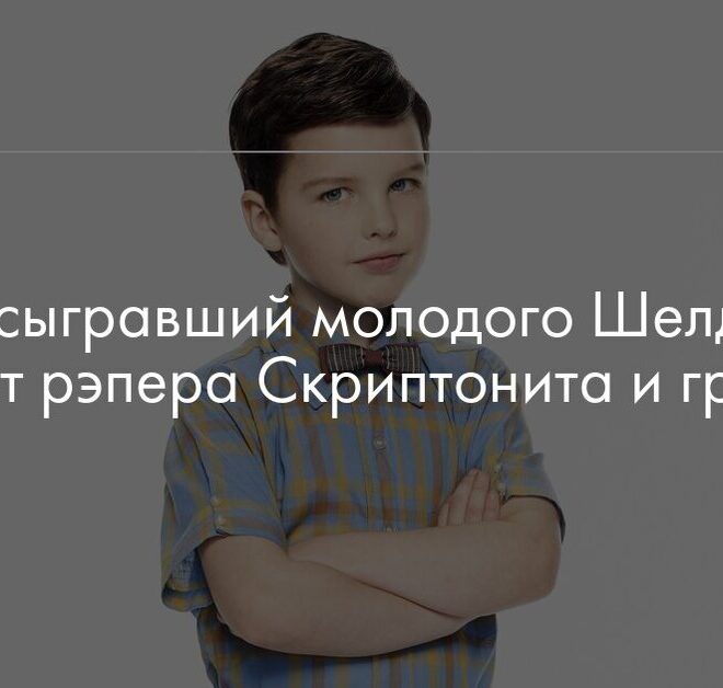 Изображение записи