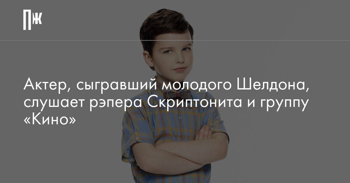 Изображение записи