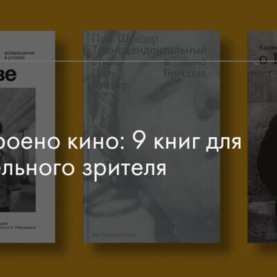 Изображение записи