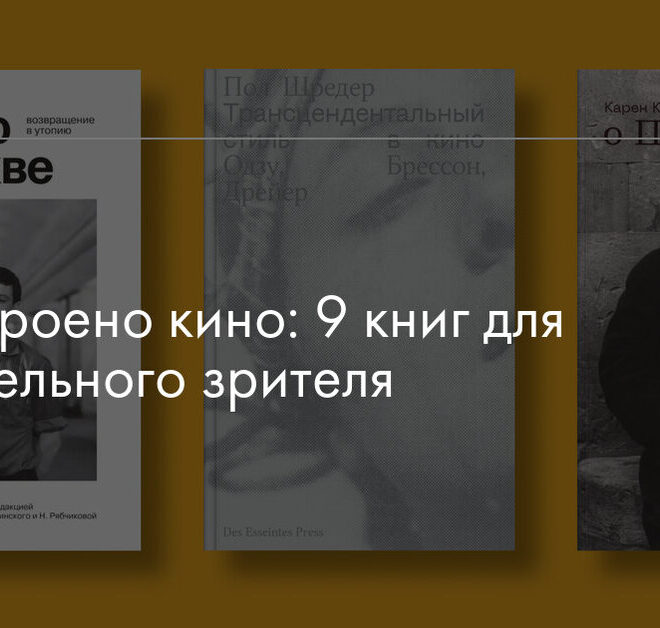 Изображение записи