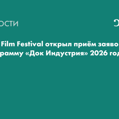 Изображение записи