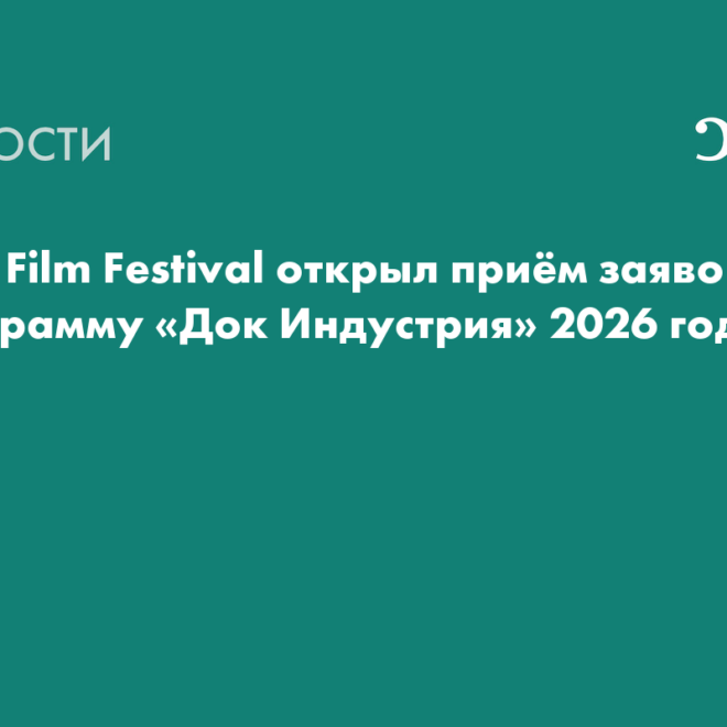 Изображение записи