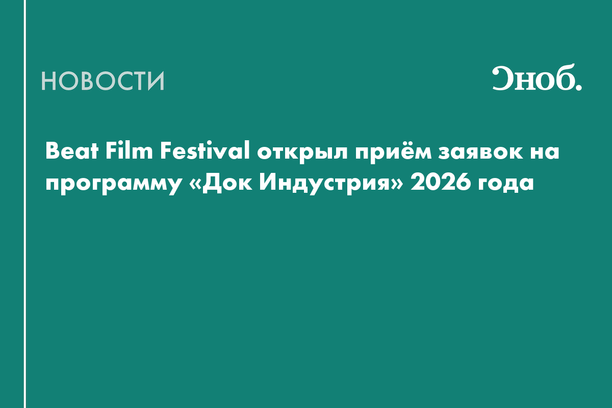 Изображение записи