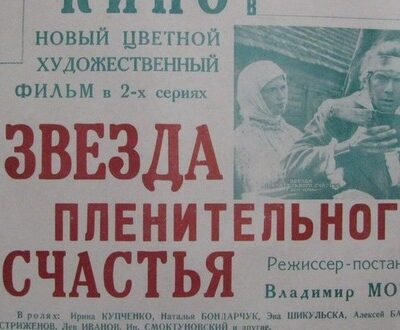 Изображение записи