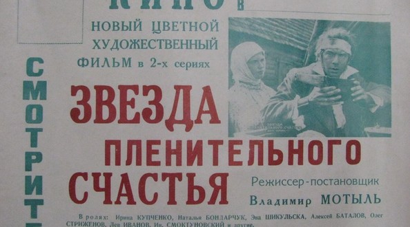 Изображение записи