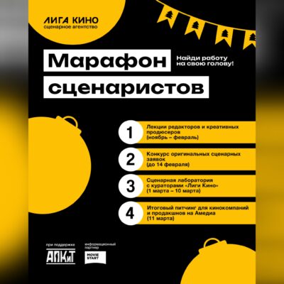 Изображение записи