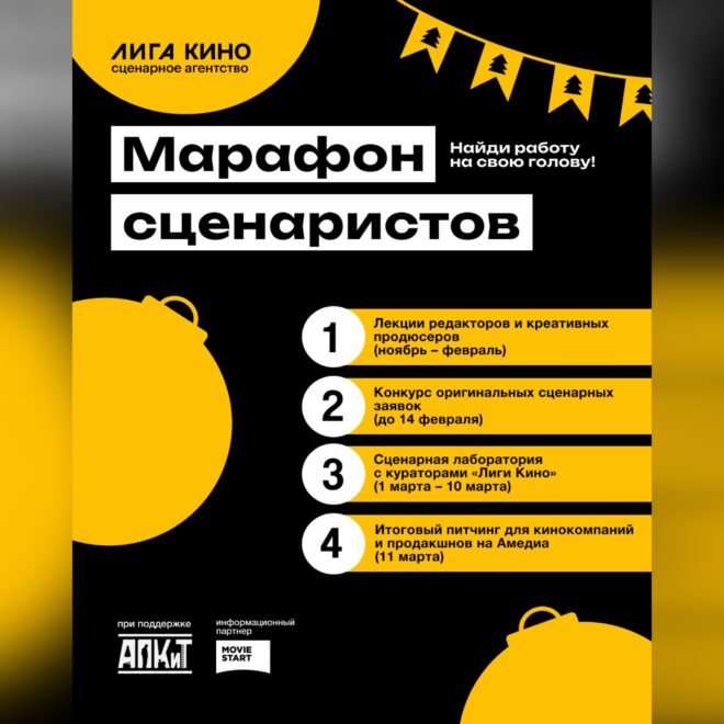 Изображение записи