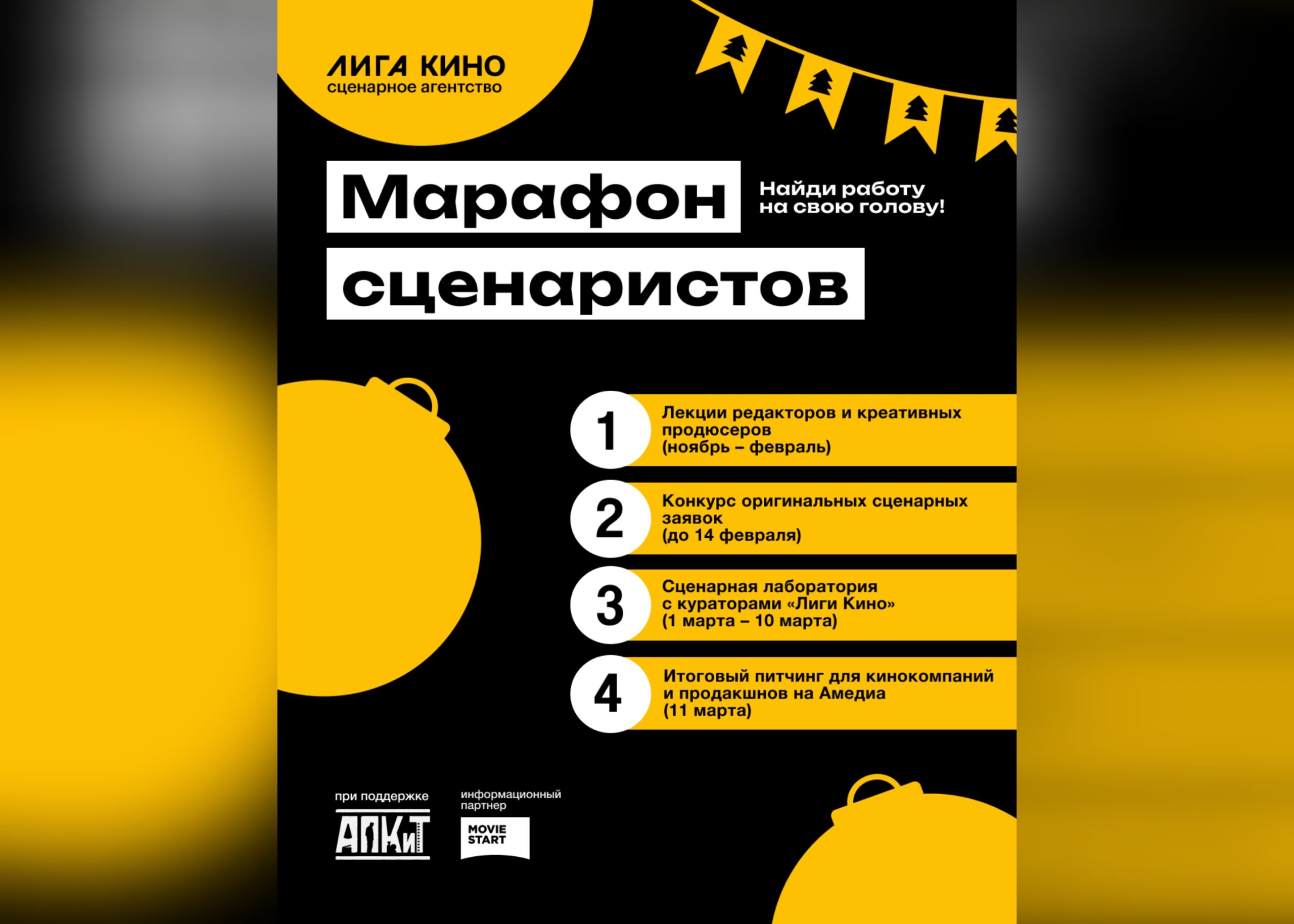 Изображение записи