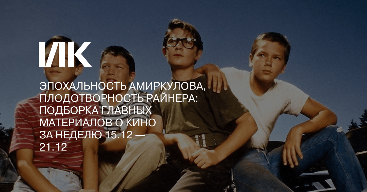 Изображение записи
