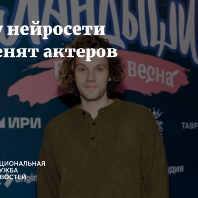 Изображение записи