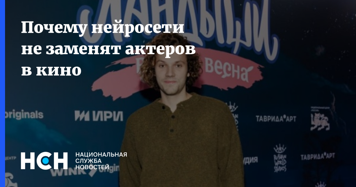Изображение записи