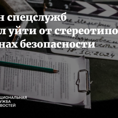 Изображение записи