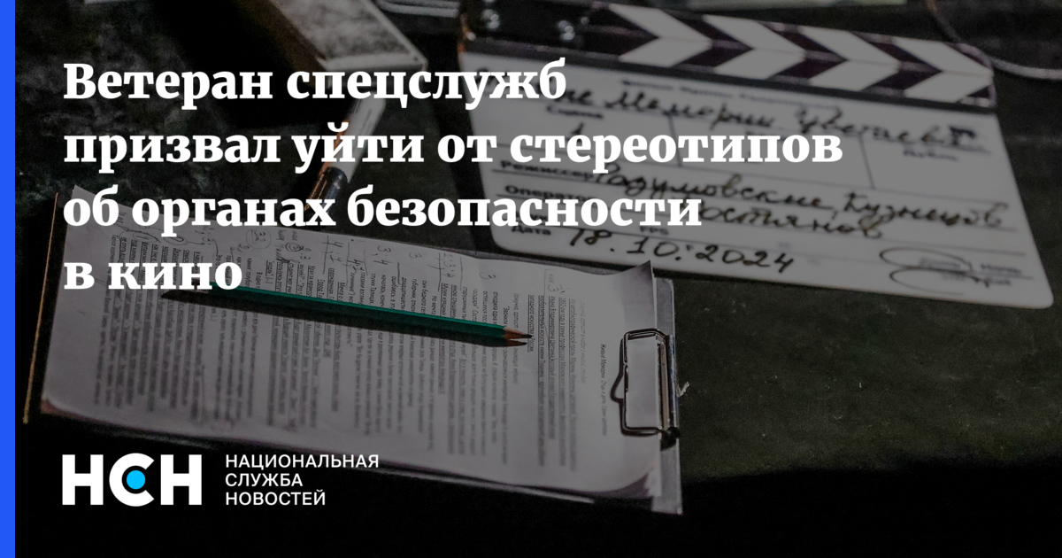 Изображение записи