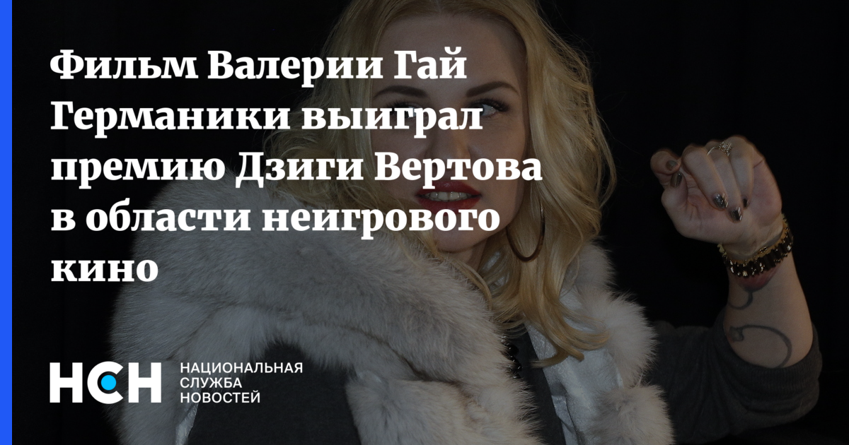 Изображение записи