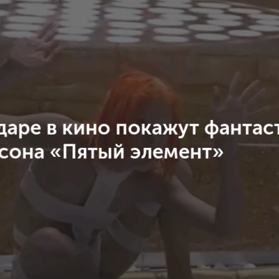 Изображение записи