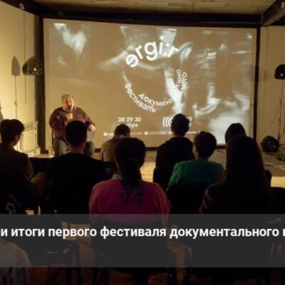Изображение записи