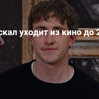 Изображение записи