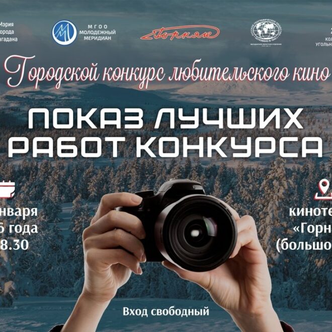 Изображение записи