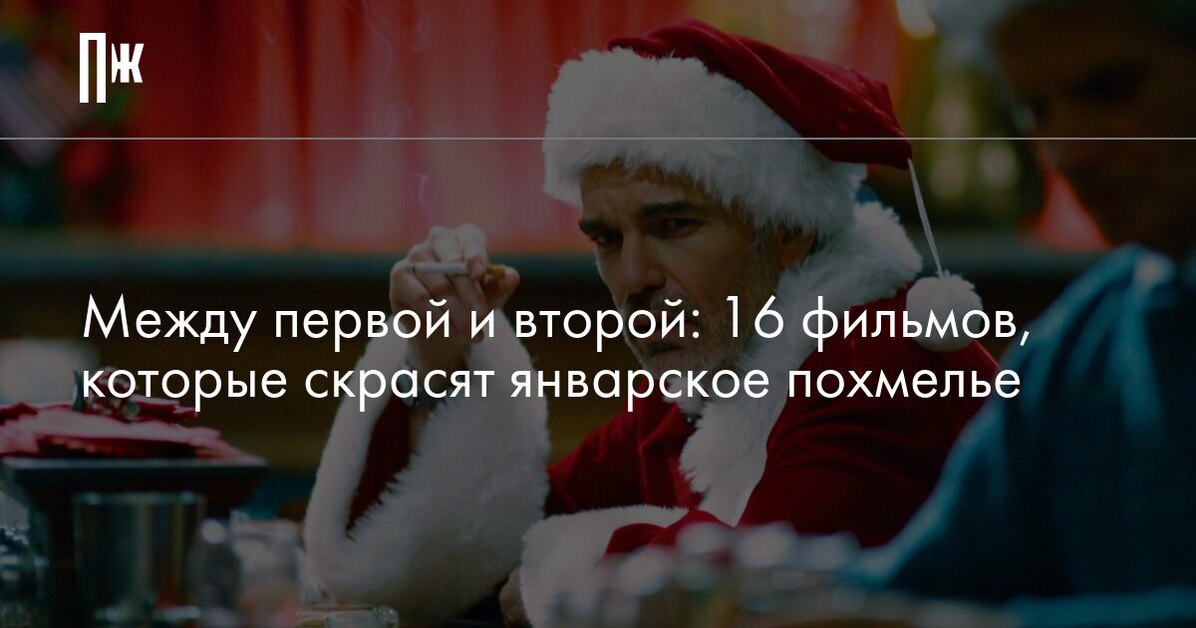 Изображение записи