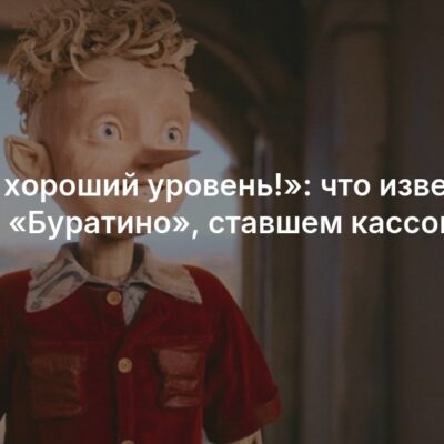 Изображение записи