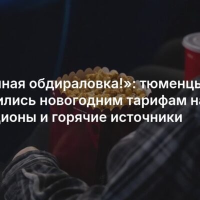 Изображение записи