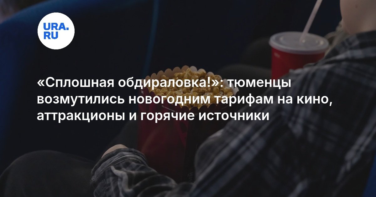 Изображение записи