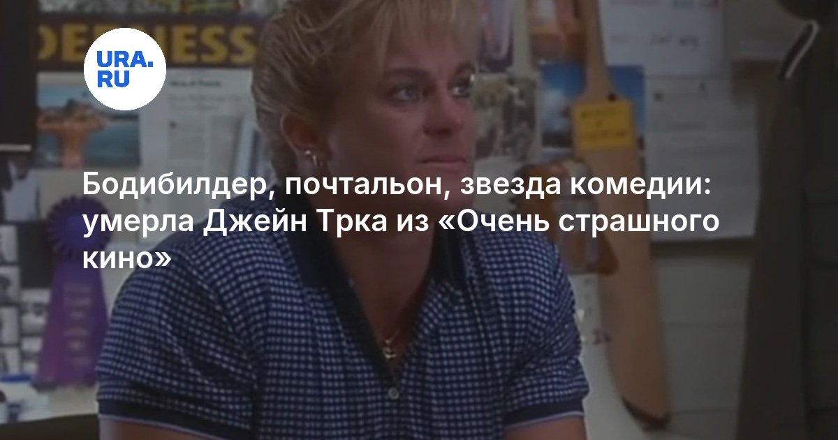 Изображение записи