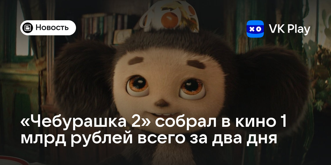 Изображение записи