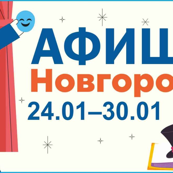 Изображение записи
