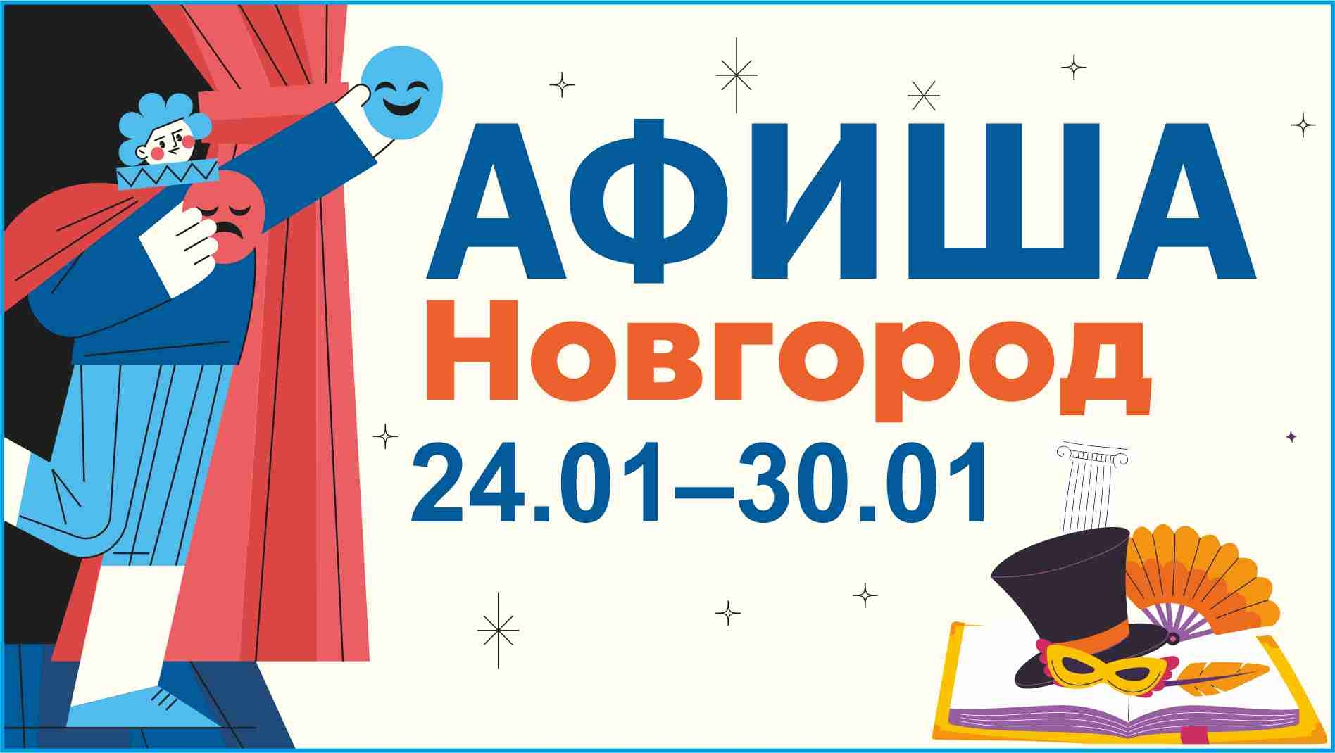 Изображение записи