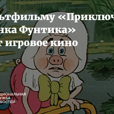 Изображение записи