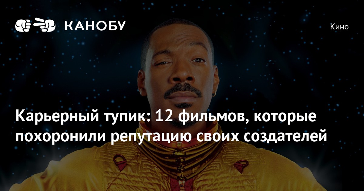 Изображение записи