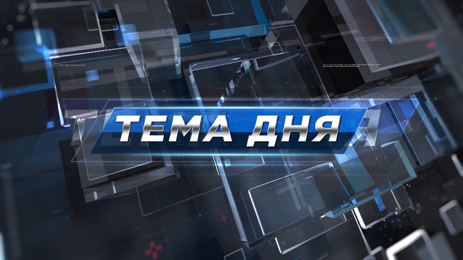 Изображение записи