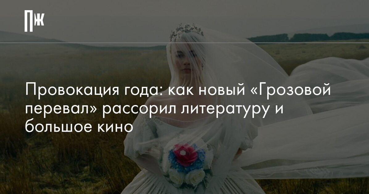 Изображение записи