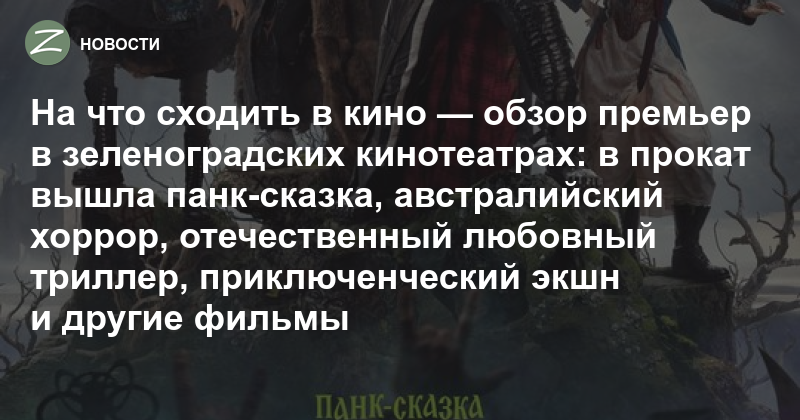 Изображение записи