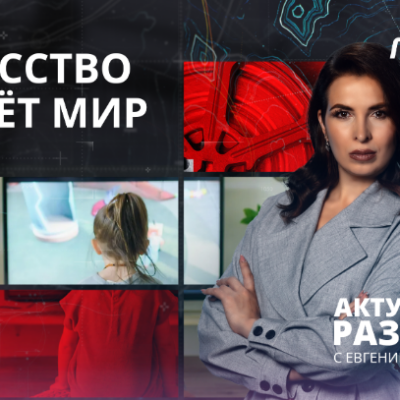 Изображение записи