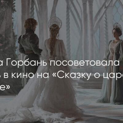 Изображение записи