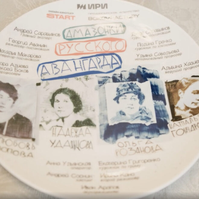 Изображение записи