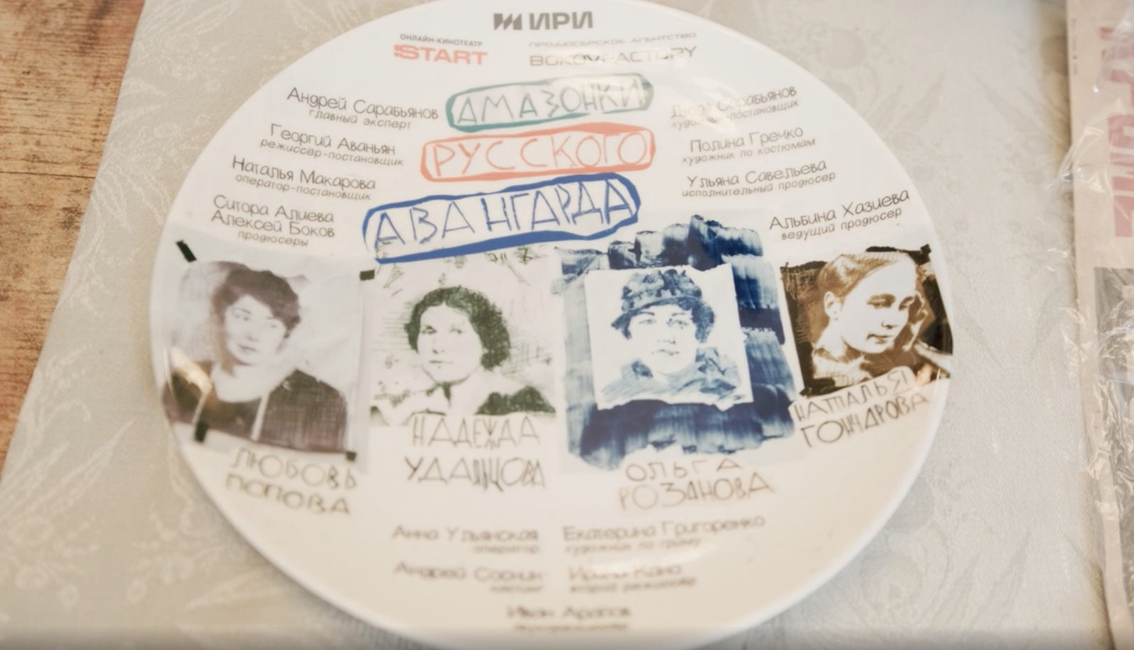 Изображение записи