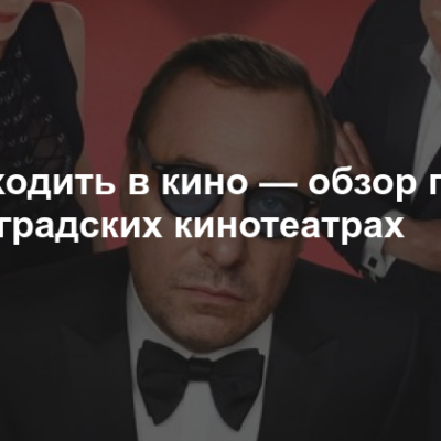 Изображение записи