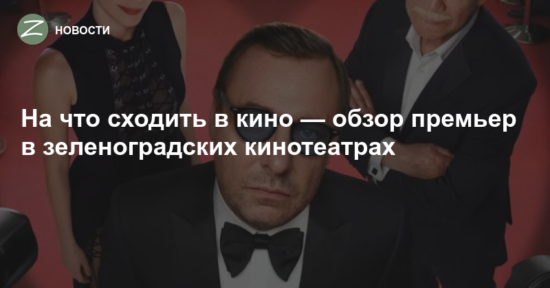 Изображение записи