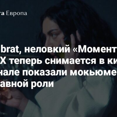 Изображение записи
